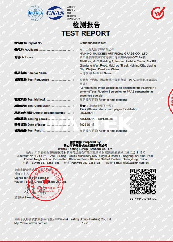PFAS Free Certification of Artificial Grass PFAS Free Certification of Artificial Grass